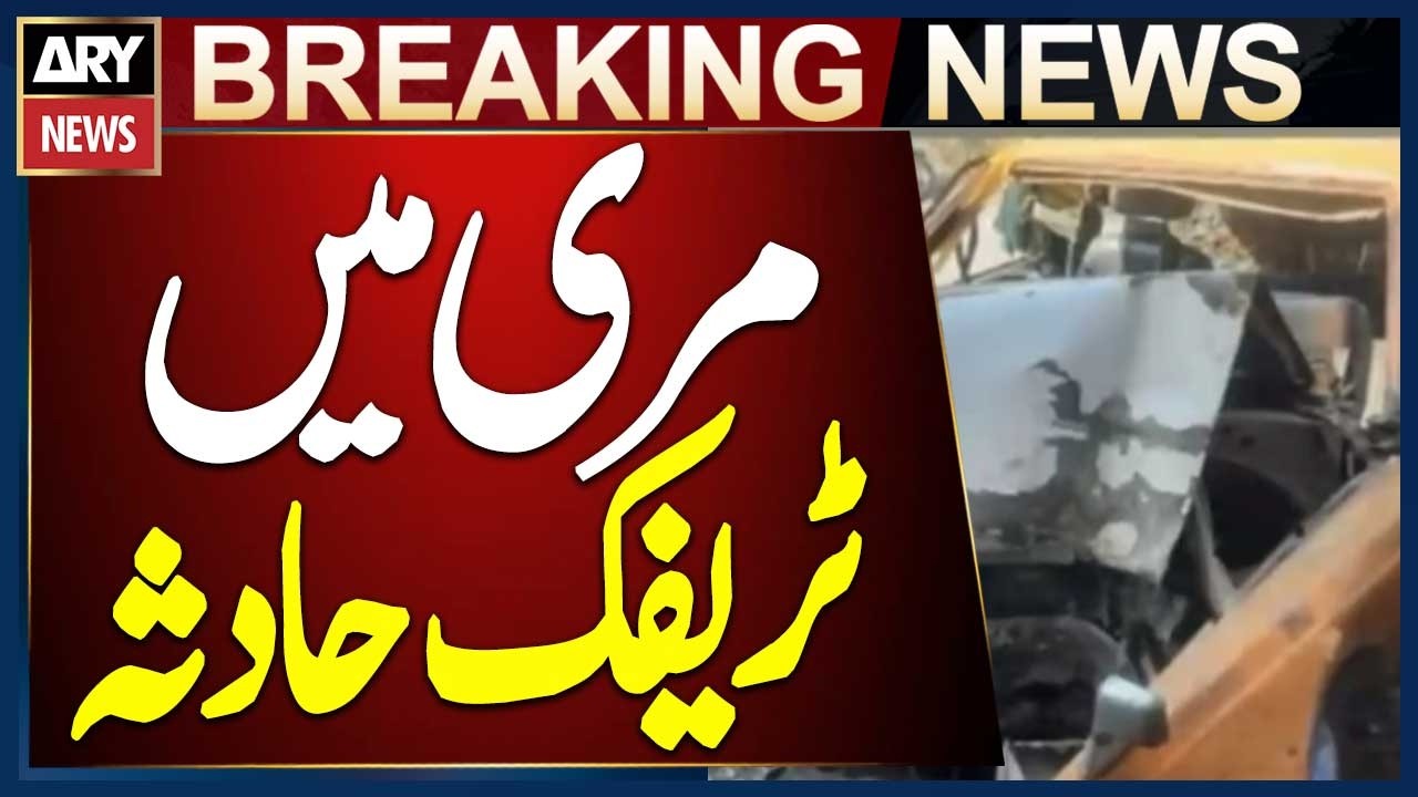 Traffic Accident Near Osia, Murree: 3 Women Killed, 3 Injured &ndash; Rescue Underway