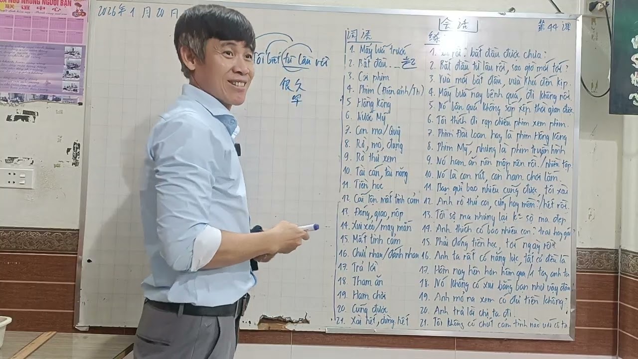 Đàm thoại tiếng Trung bài 44, 2026