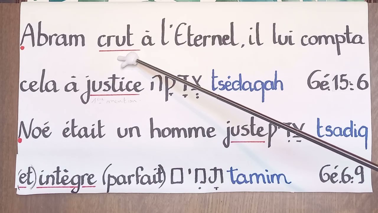 185- La justice et le jugement , quelle différence ?