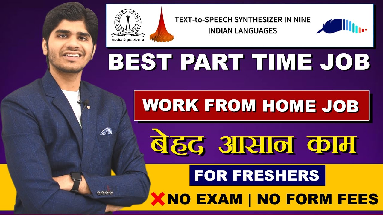 Best Work from home/Part Time Job | MALE & FEMALE | FOR FRESHERS