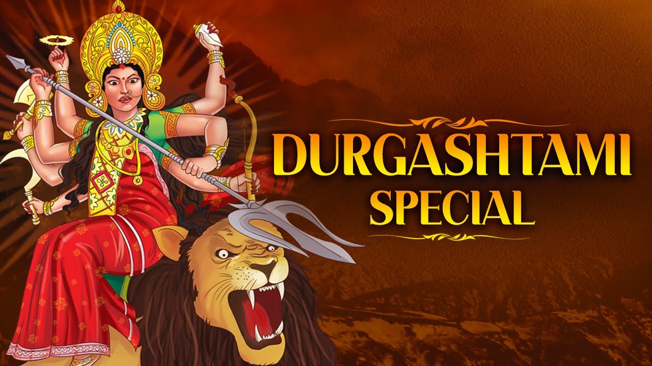 दुर्गा अष्टमी स्पेशल | Devotional Songs, Mantras, Stotra | Durga Ashtami Prayers