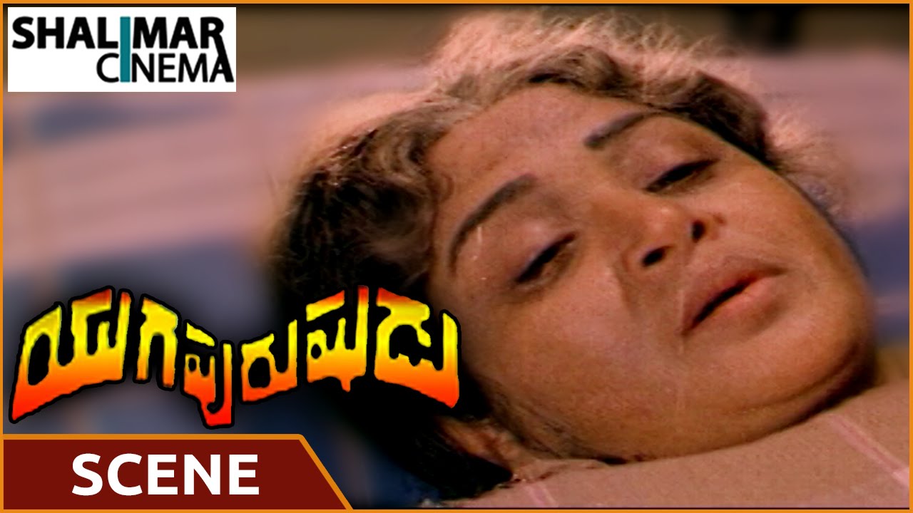 యుగపురుషుడు మూవీ || Chandra Mohan Mother Sentiment Scene || NTR, Jayaprada || Shalimarcinema