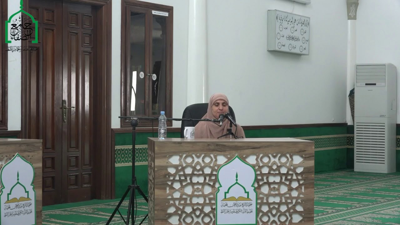 الحصة الثانية من مسابقة حفظ الربع الأول من القرآن الكريم بجامع الصفاء بحمام الشط يوم8أفريل2018