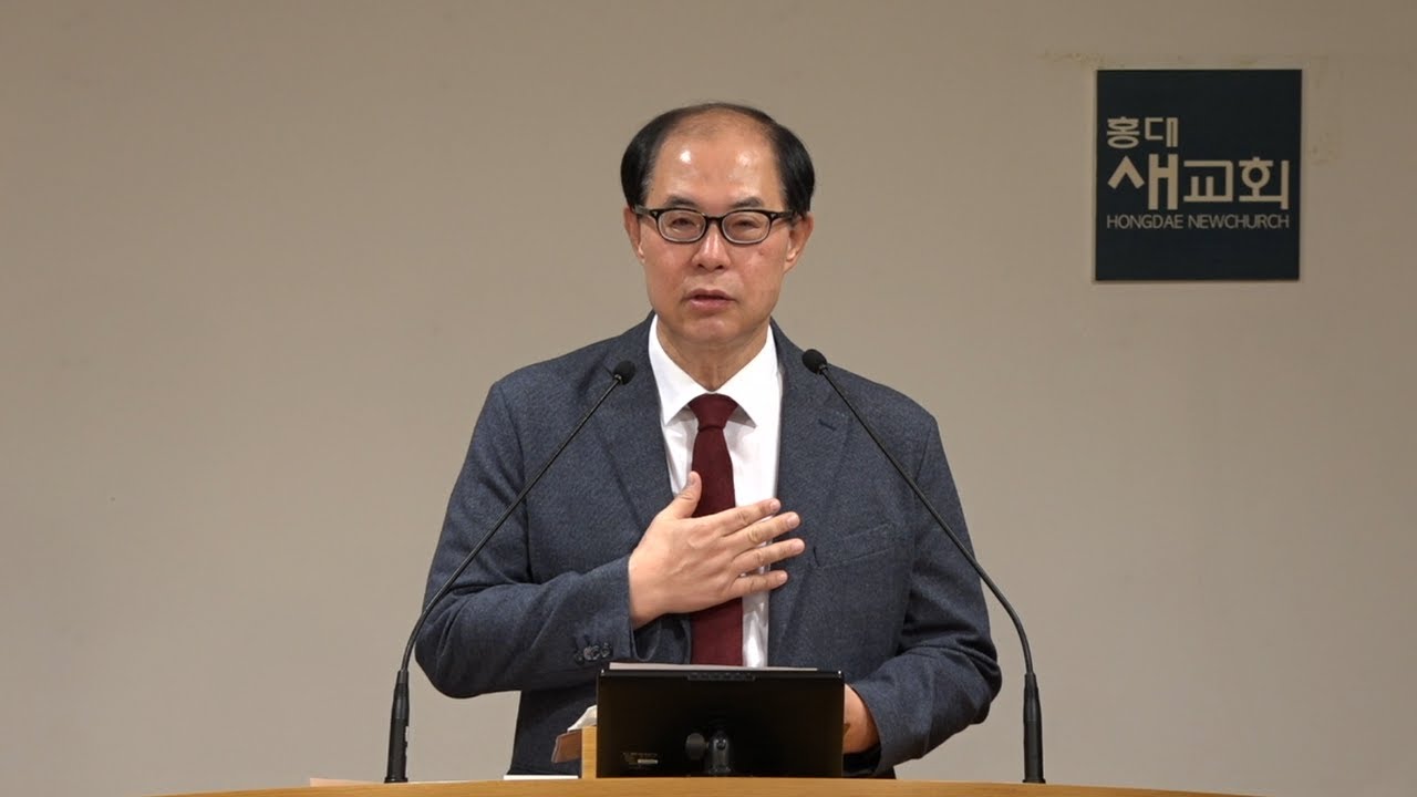 [시편 기도(91)] 기도 없음: 방향과 힘을 잃다! - 시편 32편 1~11절(새벽예배 20231110)