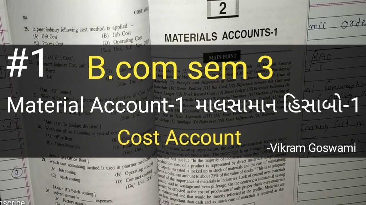 #1 Material Account-1 માલસામાન હિસાબો | Cost Account | B.com Sem 3 | Ch-2 | Gujarat University