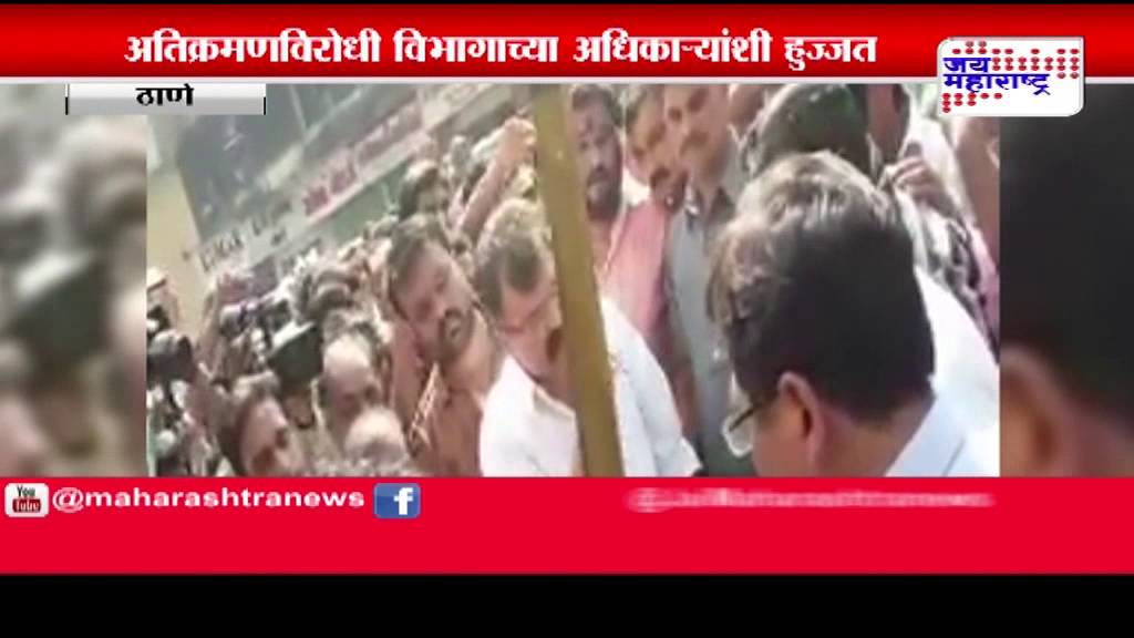 Jitendra Awhad fearless in Thane