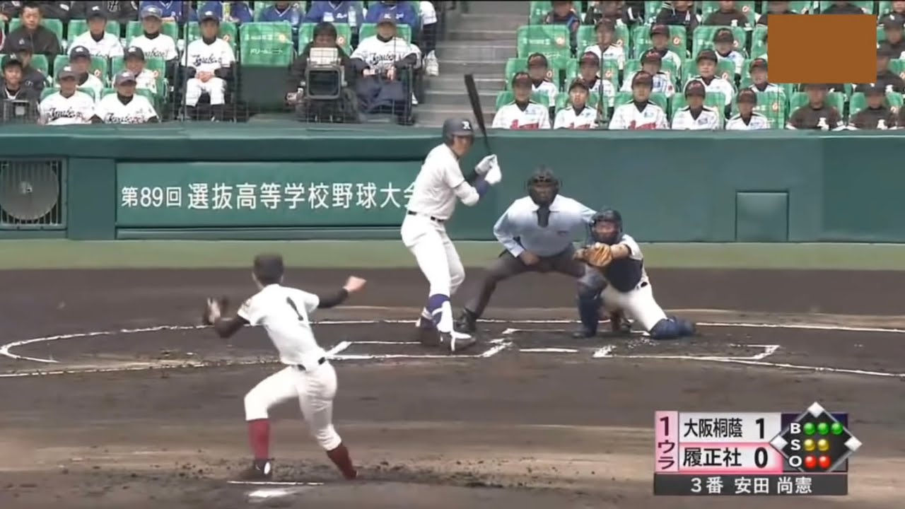 大阪桐蔭 徳山壮磨(元横浜DeNA) 3年春決勝