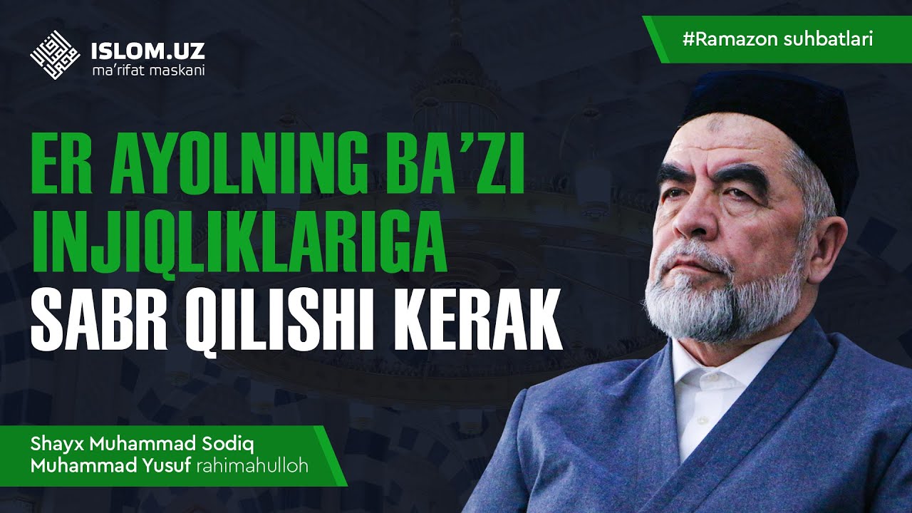 Er ayolning baʼzi injiqliklariga sabr qilishi kerak