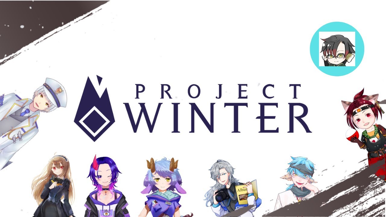 【Project】新春雪山人狼コラボ！【Winter】
