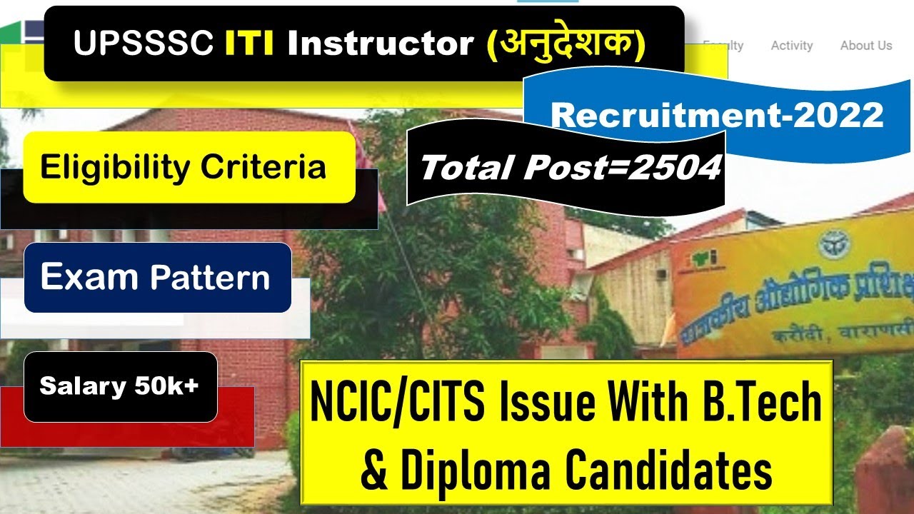UPSSSC ITI Instructor (अनदुशेक) Recruitment-2022 I NCIC/CITS Issue With B.Tech & Diploma Candidates
