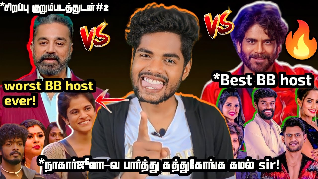 🤬TAMIL BIGG BOSS 7 VS TELUGU BIGG BOSS 7🔥 Kamal vs nagarjuna 😡 Roast part-1🔥