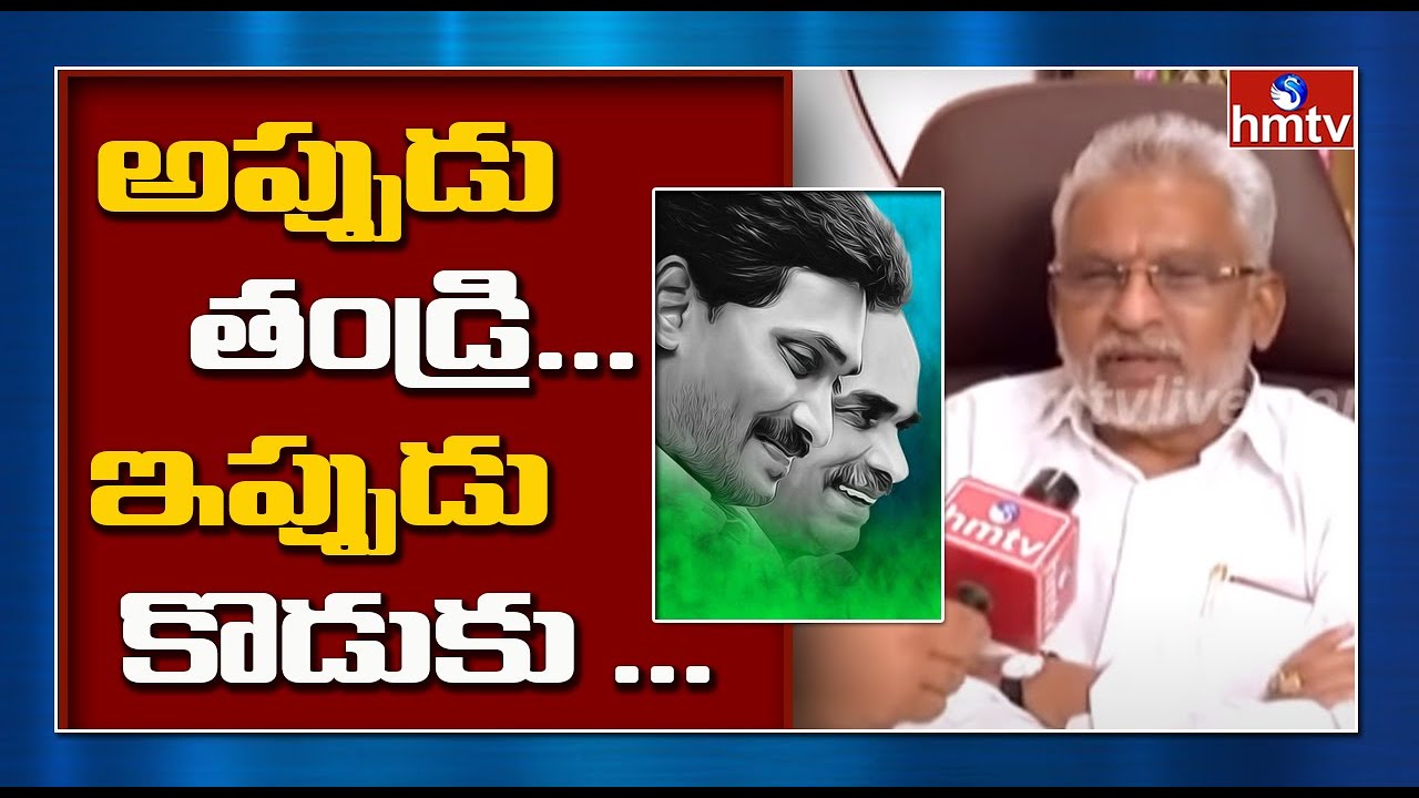 TTD Chairman YV Subba Reddy face to face over YSRCP govt completes 1 year | hmtv