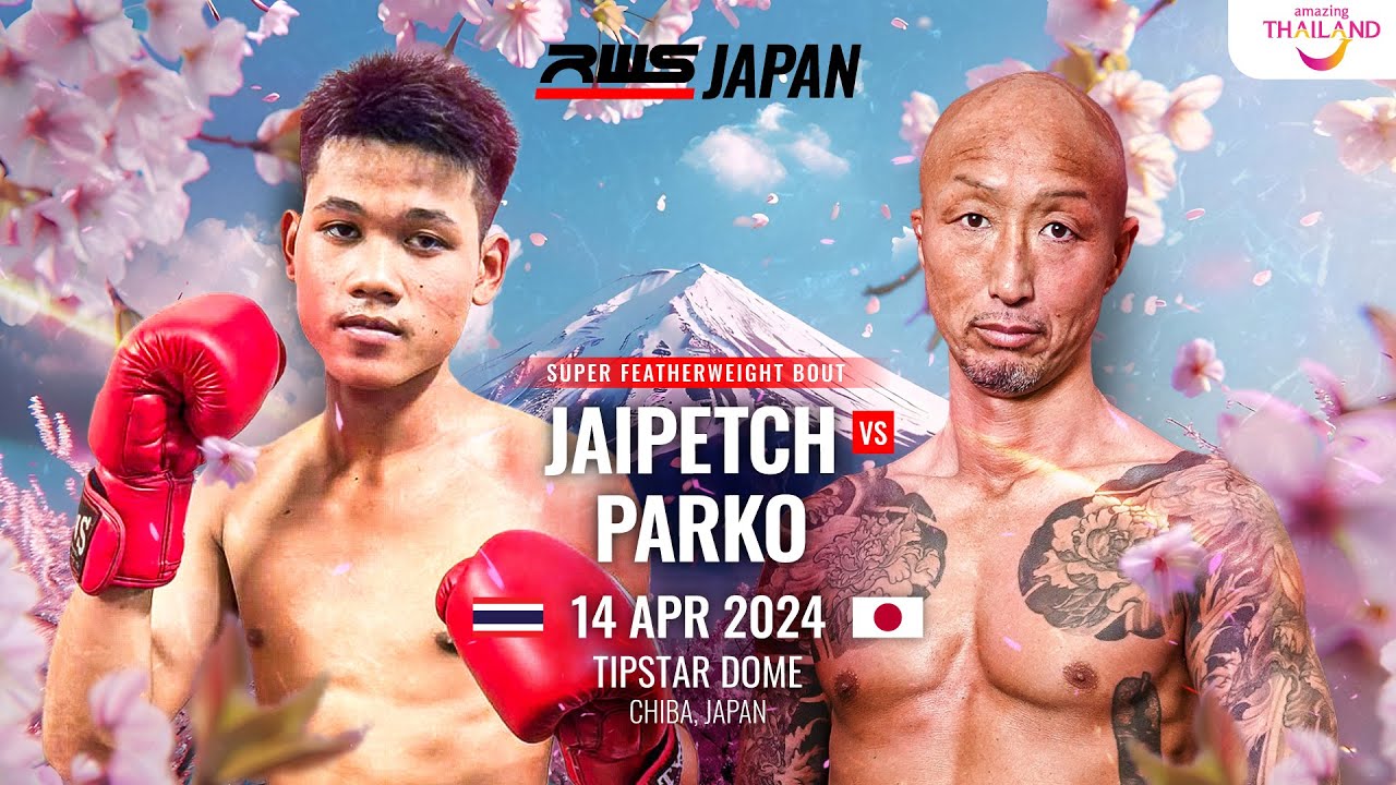ジャイペット・シットパーボン（ใจเพชร） vs パルコ・レンジャージム｜スーパーフェザー級｜#muaythai  #ムエタイ #thaiboxing #kickboxing #キックボクシング