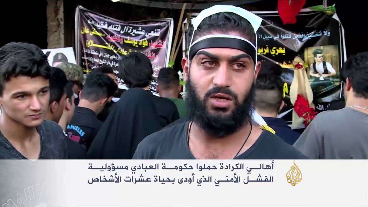 حزن يخيم على أجواء العيد في الكرادة