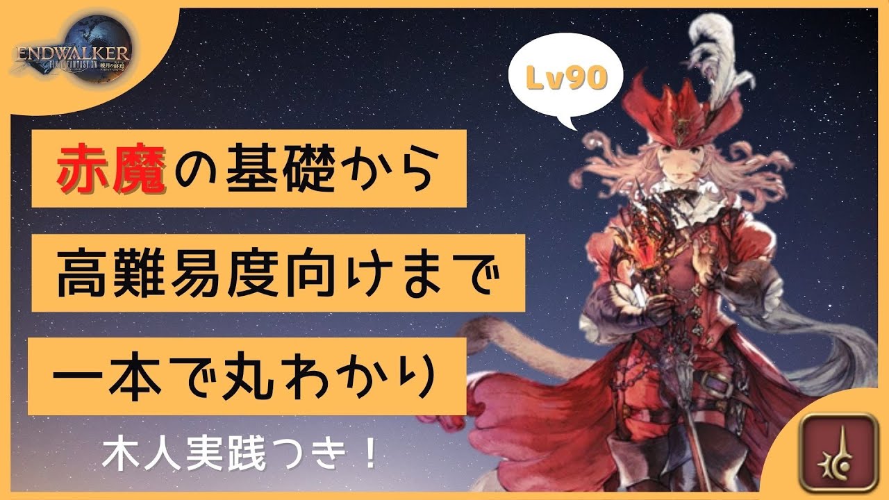 【