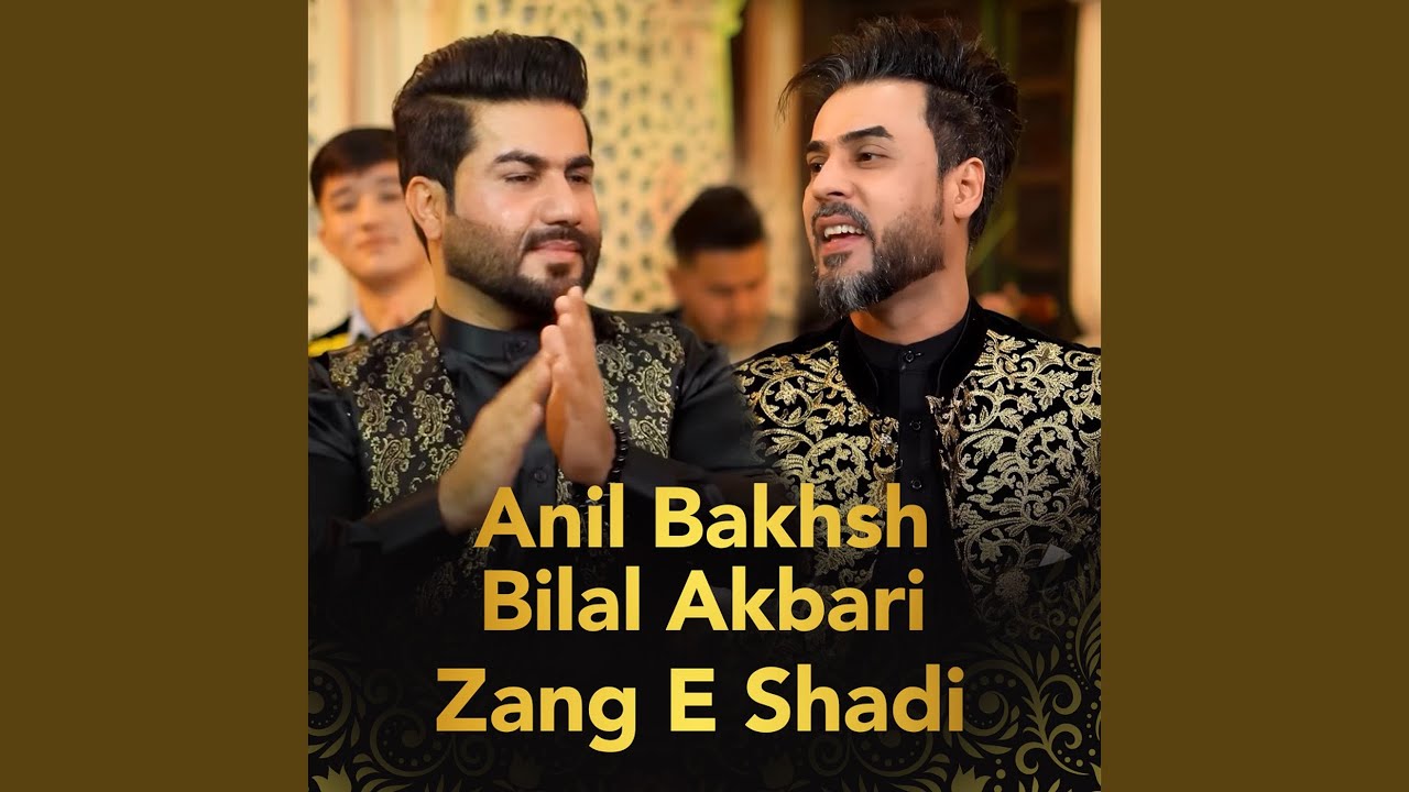 Zang E Shadi