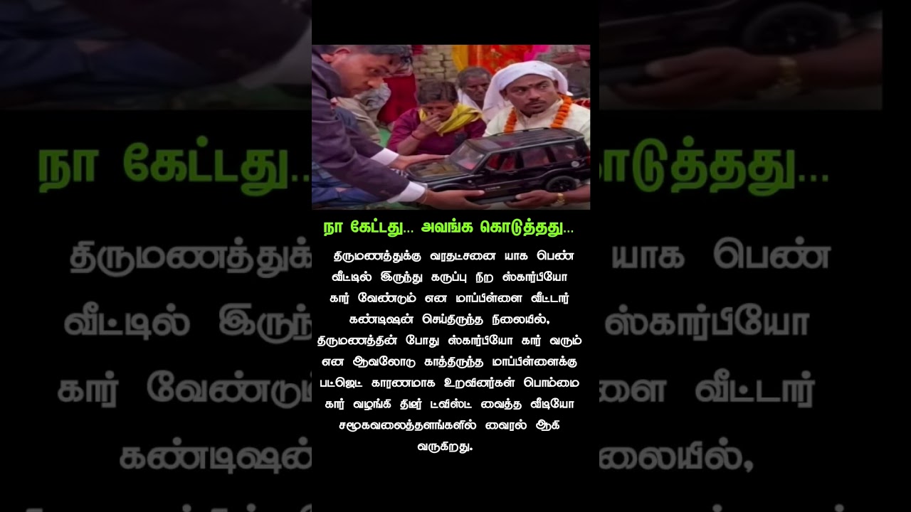 #news #shorts #trending #update #reels #viral