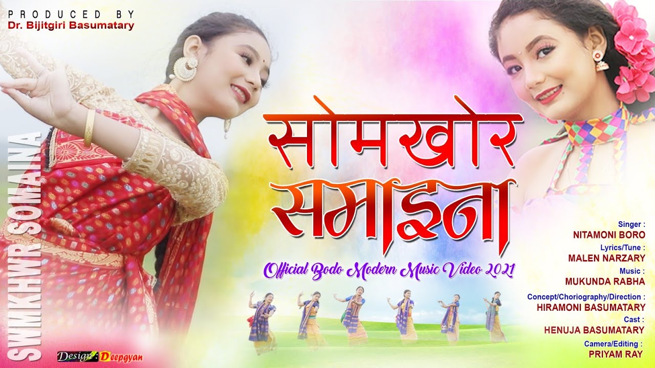 Swmkhwr Somaina || Official Bodo modern music video 2021 || Sw Henuja Basumatary production /Vlog .