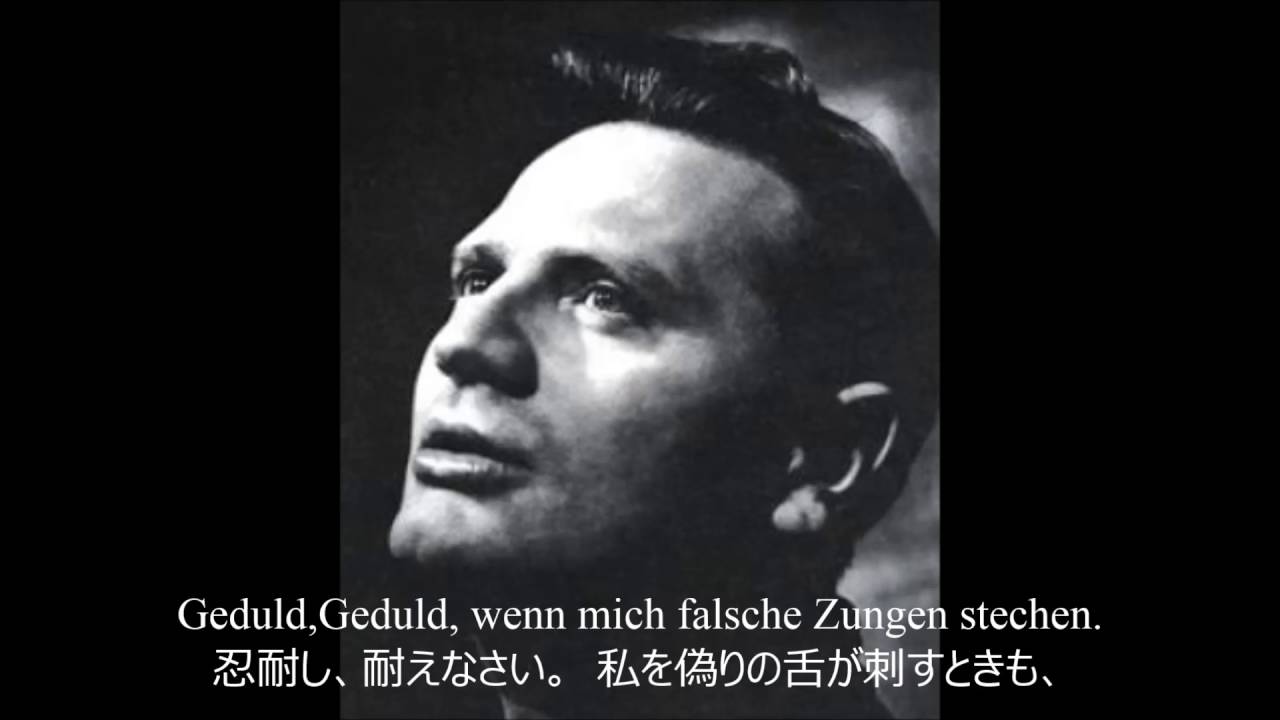 Bach : Matthäus-Passion Rez.& Arie 
