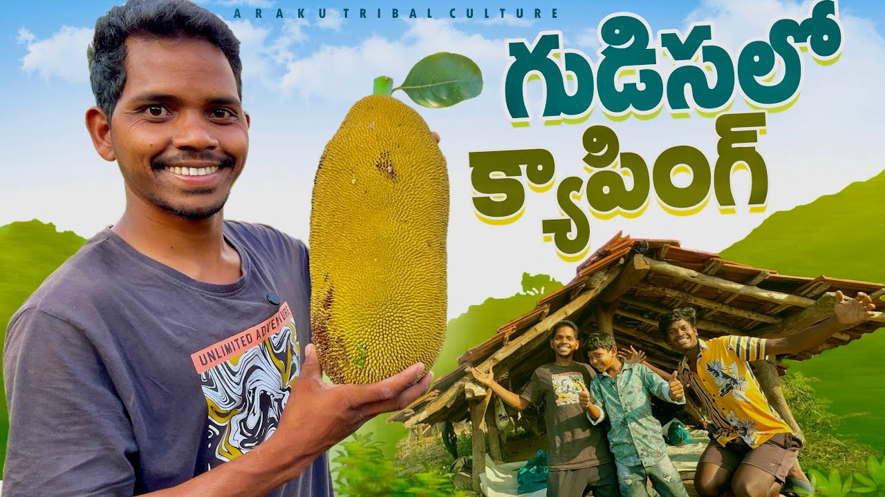 Night camping on hill : పనసకాయ బిర్యానీ చేసాము || గుడిసలో క్యాంపింగ్ || Araku tribal culture