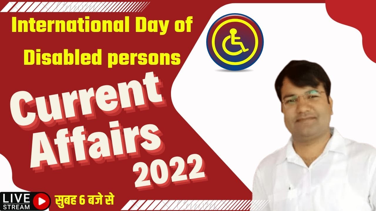 SSC/VDO RE-EXAM/STET/KVS CURRENT AFFAIRS 2022 | CURRENT AFFAIRS | DAILY LIVE CURRENT AFFAIRS 2022