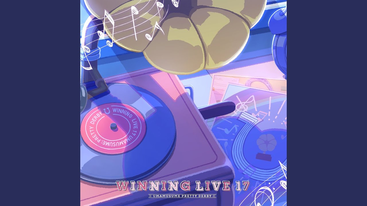 グランドライブ シニア級
