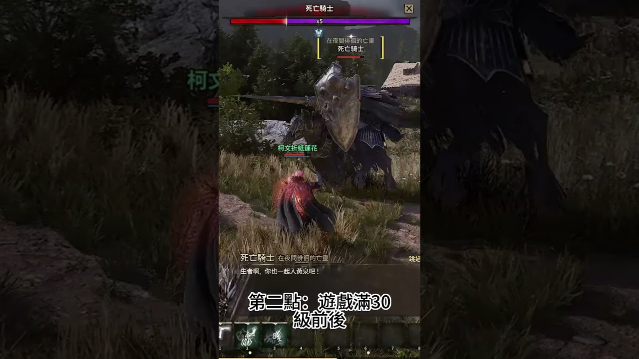 《夜鴉》教你當個快樂的無課仔 #game #夜鴉 #nightcrows #mmorpg #手遊 #區塊鏈 #web3 #攻略