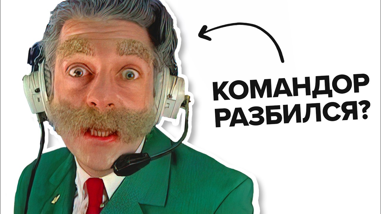 посмотрел все серии 