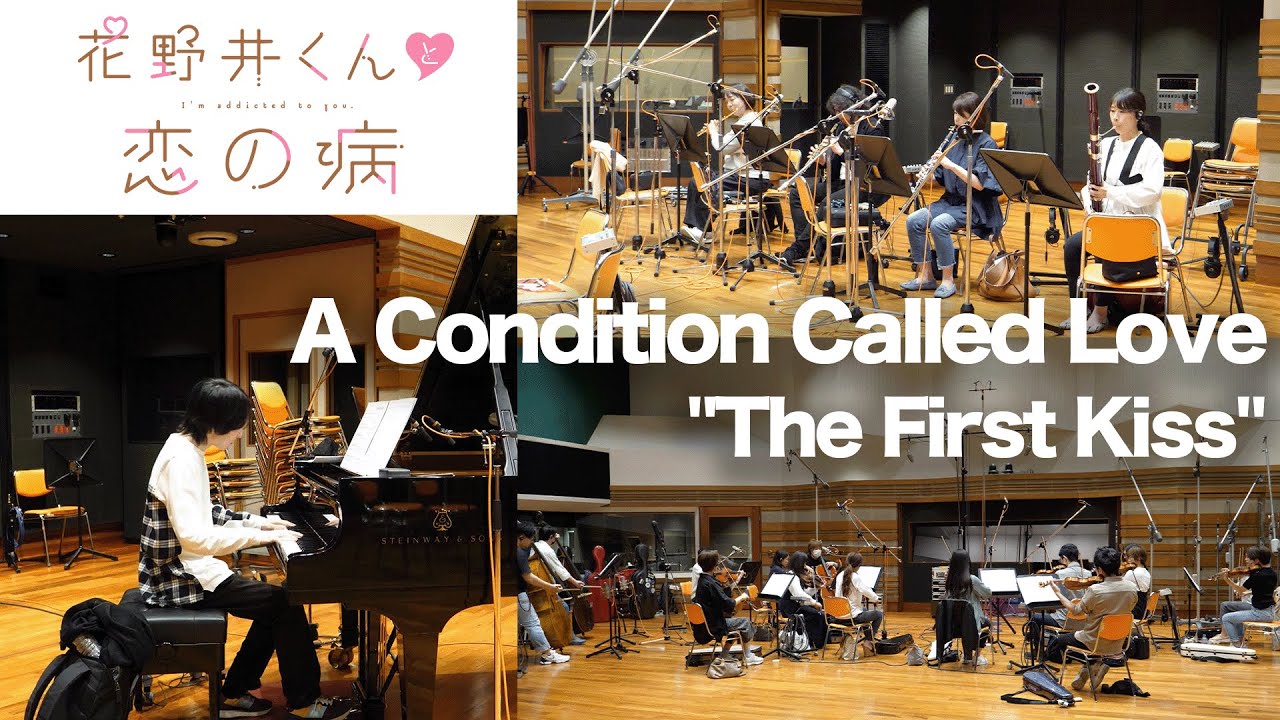 The First Kiss - Hananoi-kun to Koi no Yamai OST