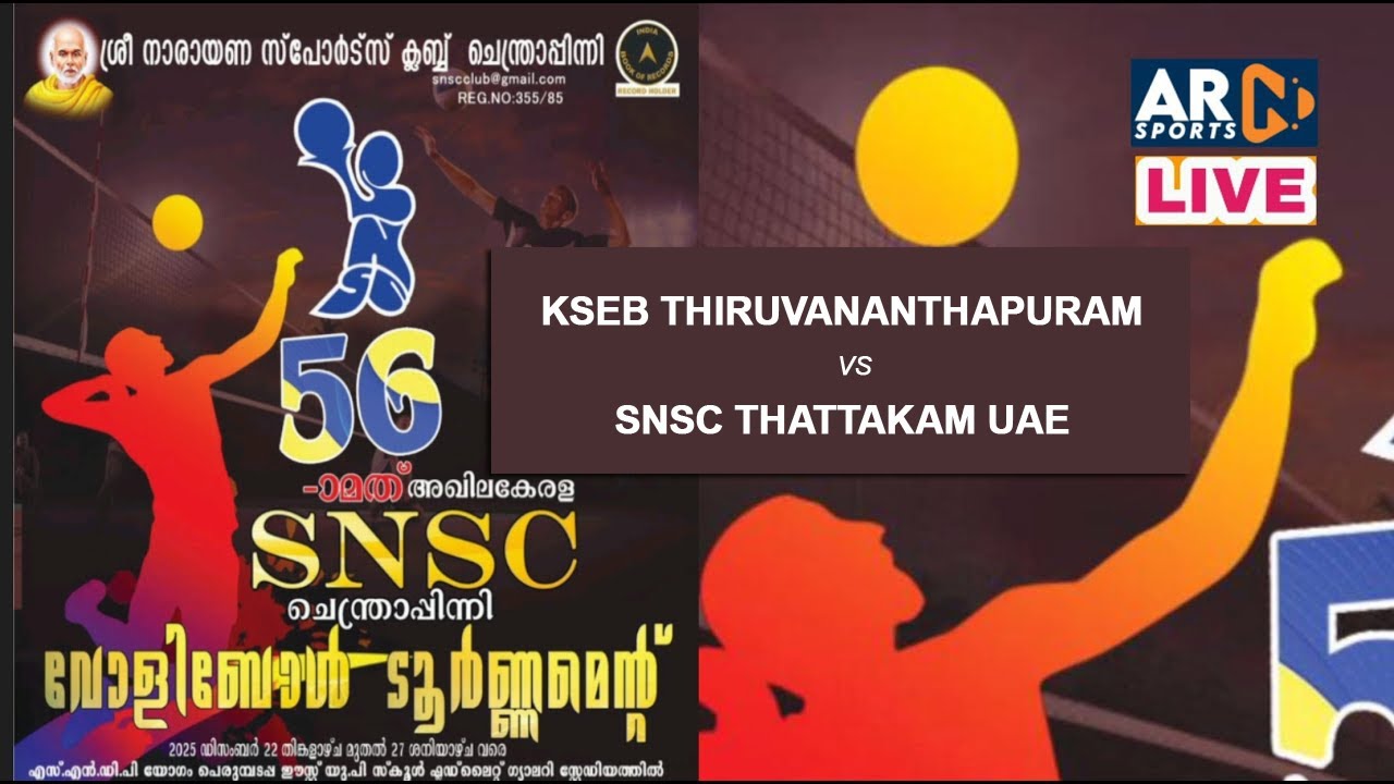 Volleyball LIVE | KSEB TVM X SNSC THATTAKAM UAE | 56th Tournament Chenthrappinni 2025