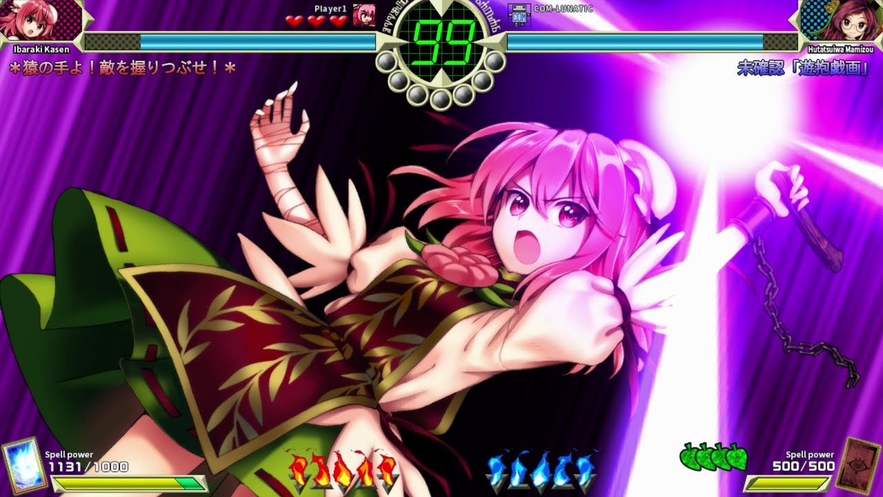 [PS4] 東方深秘録　～ Urban Legend in Limbo - Kasen Ibaraki Story Mode (Lunatic, No Death)