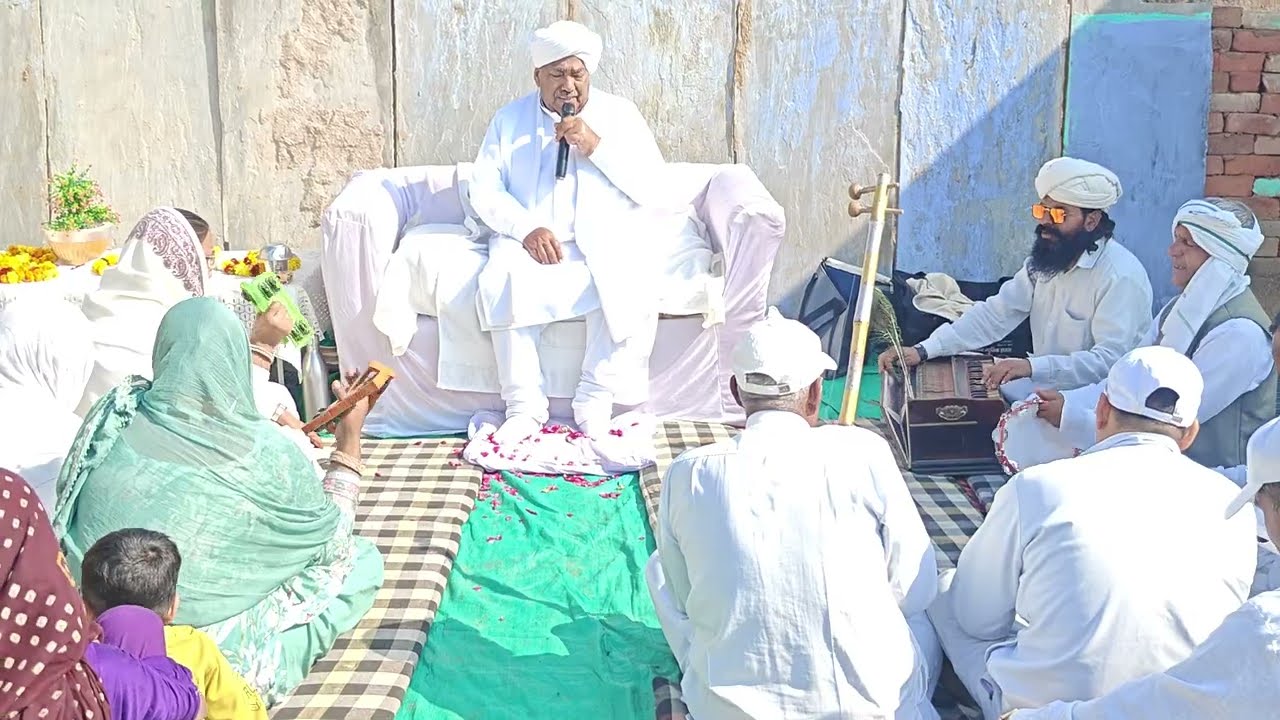सतगुरु हो महाराज हो मु पे सांई रंग डारा !! सत्संग थली ( झुंझुनूं )