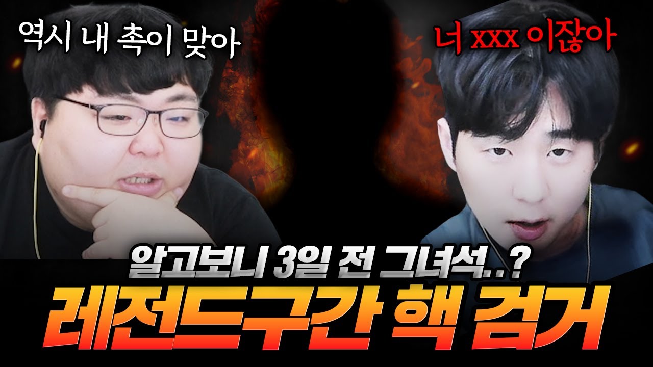 한번 핵쟁이는 영원한 핵쟁이다