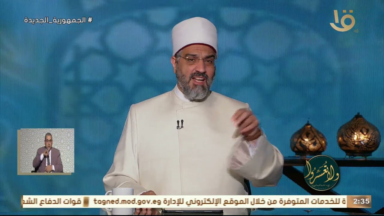 ولا تعسروا | عندي وسواس قهري في الدين ودايما خايفة من الحساب .. د. عمرو الورداني يجيب