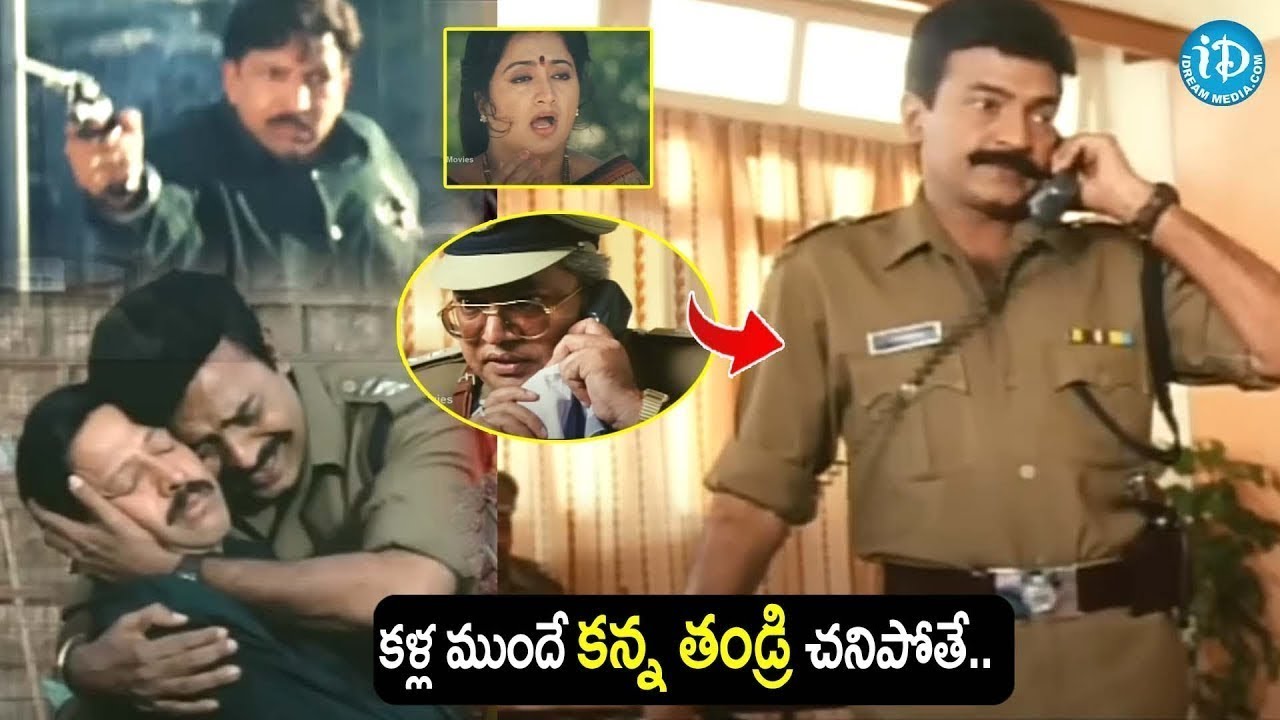 కళ్ల ముందే కన్న తండ్రి చనిపోతే.. Rajashekar Emotional Climax Scene | 