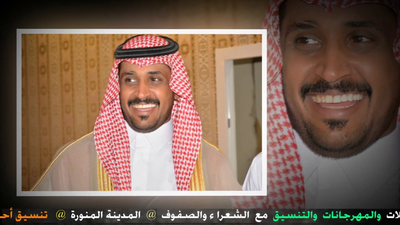 حفل زواج / الشريف نواف بن الحميدي بن علي العياشي