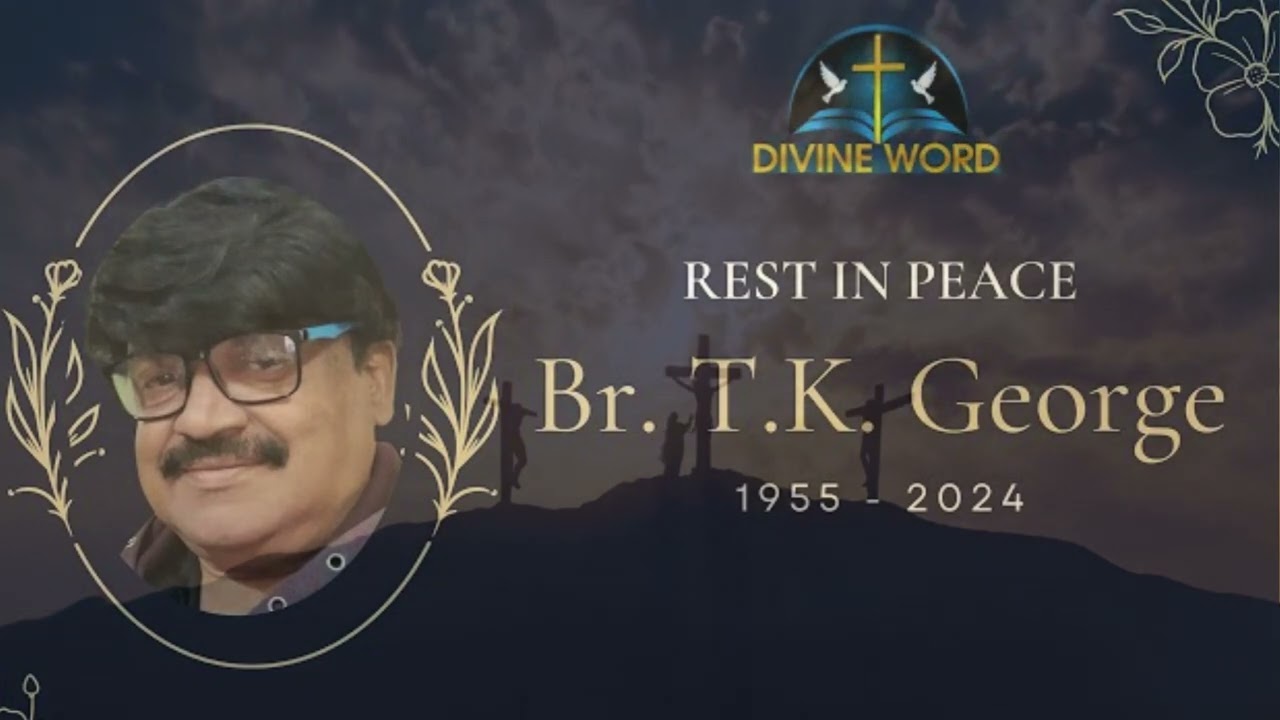 ಅತಿಯಾಗಿ ಪ್ರೀತಿಸಿದ ನನ್ನವರ ಮರಣ//Tribute to Brother T K George//Francis M John