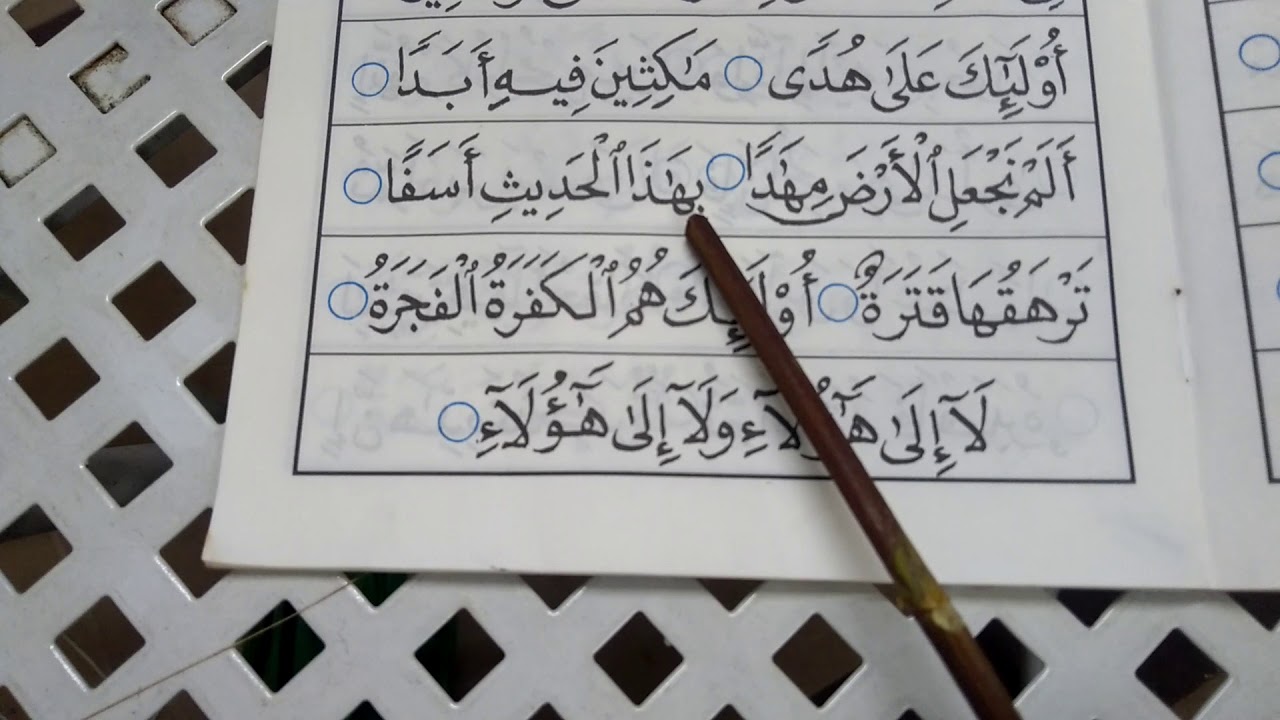 Panduan Mudah Belajar Membaca IQRA Buku 5 Siri 5