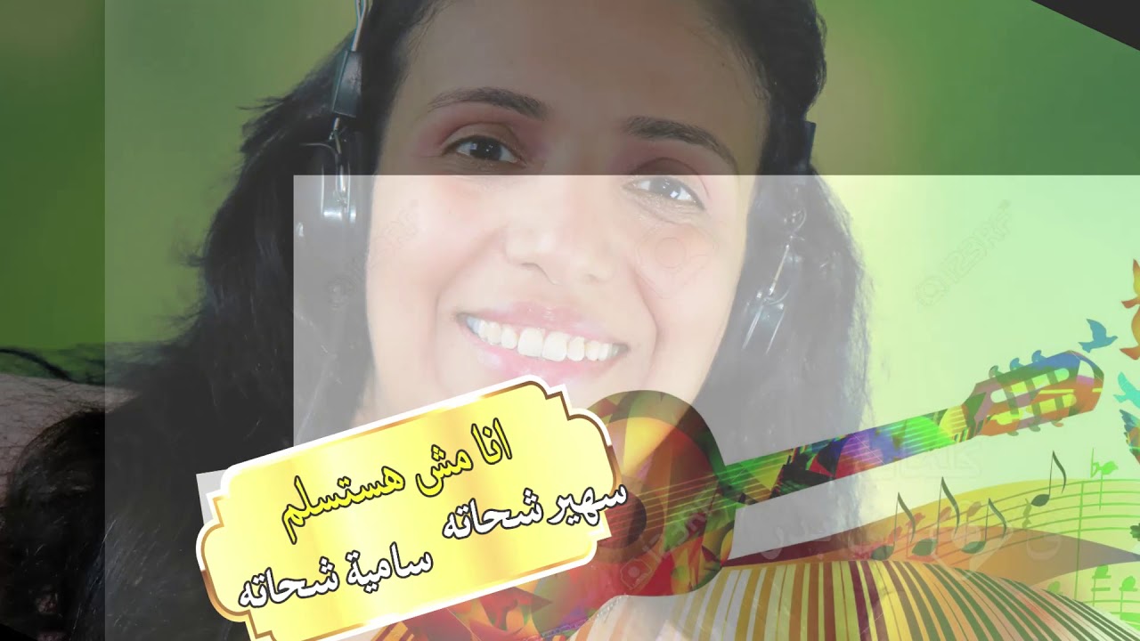 لو عودي اتعلق على الصفصاف