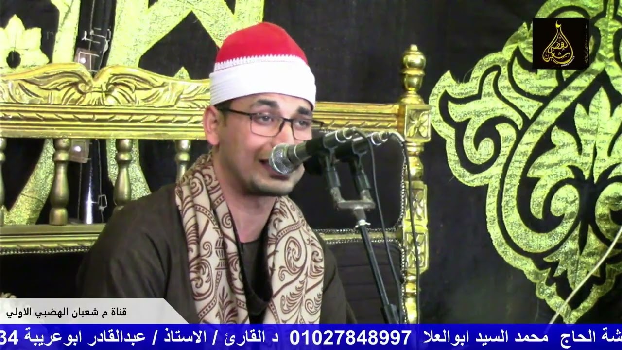روائع ربع العصر الشيخ عبدالقادر ابوعريبة  عائلات القطعاني والده العمده سامي حميده القطعاني ابوحمص
