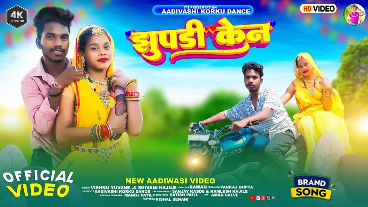 झुपडी केन // JHUPDI KEN KORKU SONG // NEW KORKU SONG 2024 // AADIVASI KORKU SONG // #KORKUNEWSONG