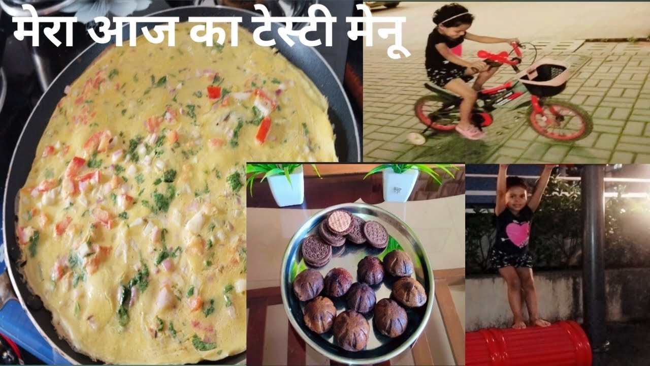  आज का फुल डे कुकिंग व्लॉग आज परी की फुल ऑन मस्ती बाहर 😋|| @TheValiantAnu 