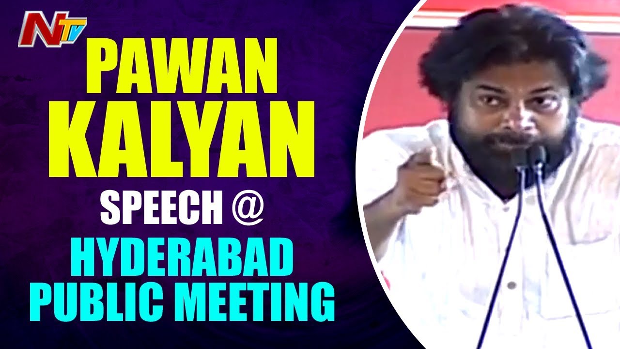 Pawan Kalyan Speech in Hyderabad Public Meeting | Bahujana JanaSena YuddhaBheri | NTV
