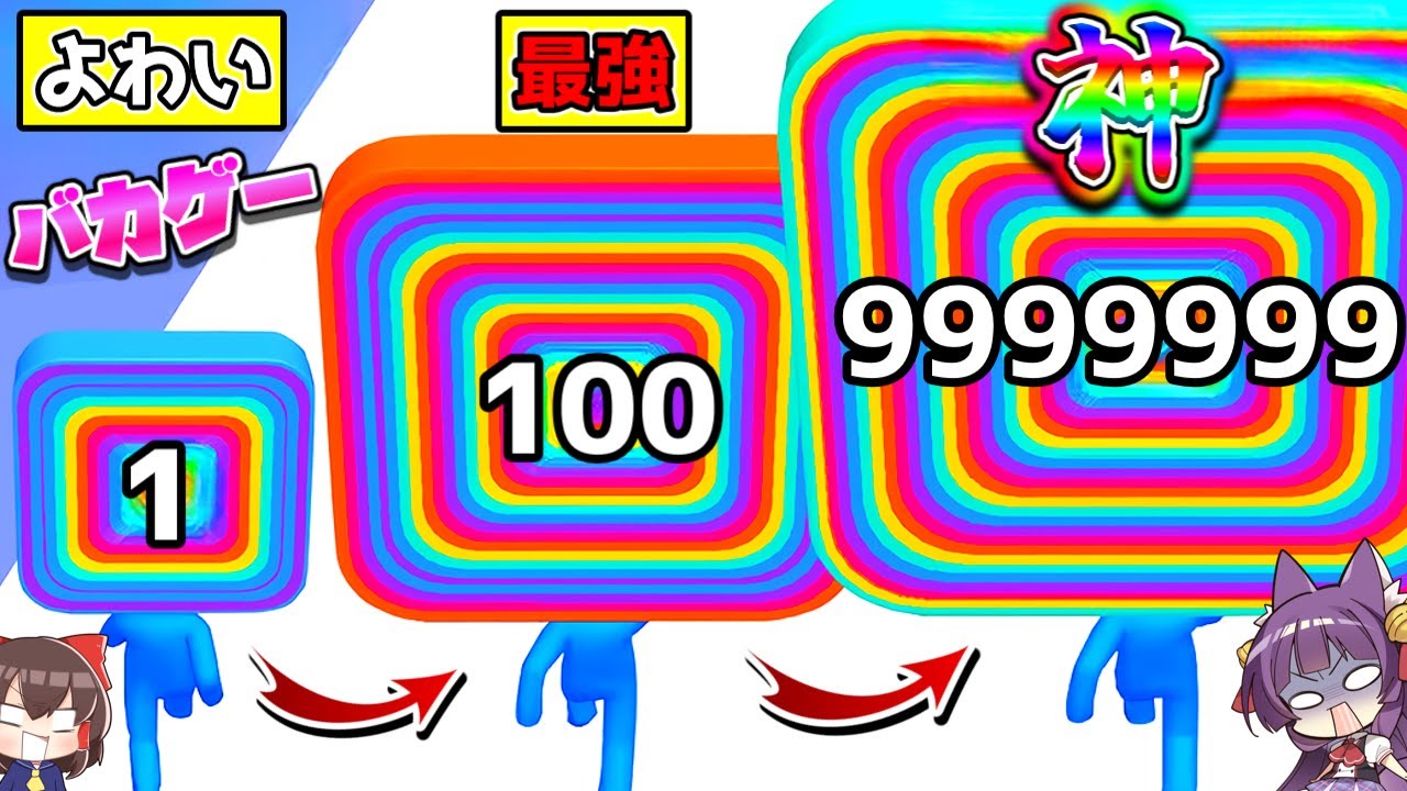 【ゆっくり実況】頭に丸いのをはめまくるバカゲー！？最大までビックサイズにしてみた！！SNSで話題の広告のゲームが面白すぎた！！【たくっち】【 Layer Man 】