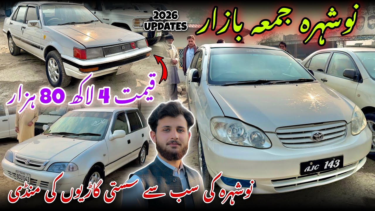 Nowshera Car Market | Used Cars For Sale In Nowshera | Reasonable Prices | Jumma Car Bazar Abrar Ali