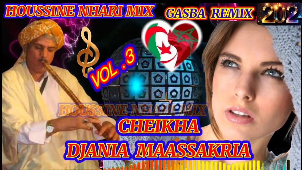 الشيخة الجنية معسكرية مع ولد ملال والقصيدة (سيد الحاكم وين وين) CHEÎKHA DJANIA MAASSAKRIA