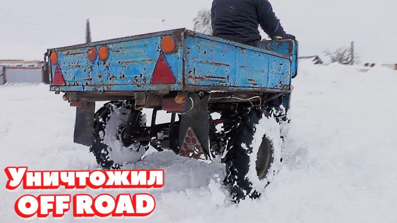 Увеличение проходимости мотороллера Муравей. Теперь ему нет равных. [Часть 13]