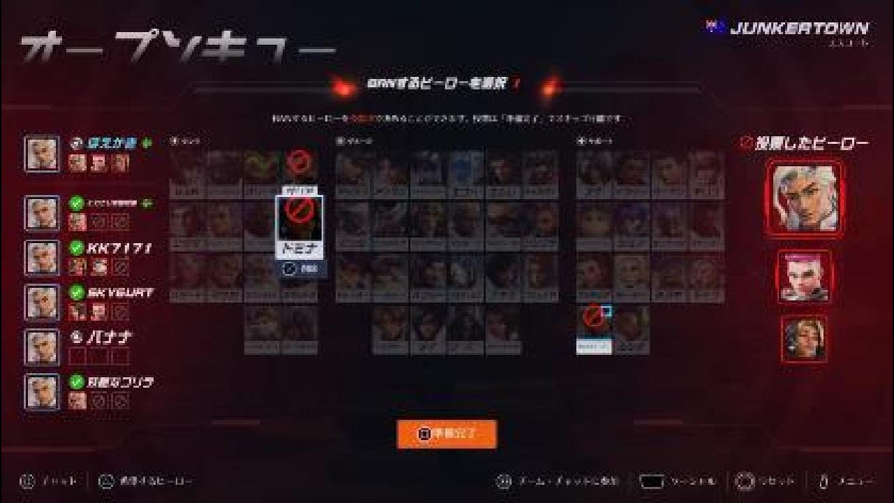 最近のわい