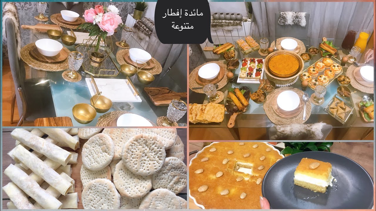 حضري معيا أول مائدة فطور رمضان  🌙 2021 🌙بأفكار رائعة وسهلة وجد لذيذة 👌
