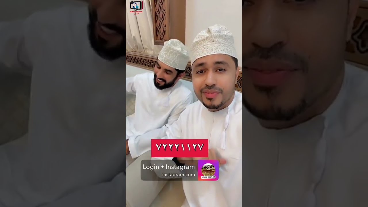 محمد المخيني/ إذا تبا عسل عماني وعسل جبال تابع المقطع #سلطنة_عمان #محمد_المخيني